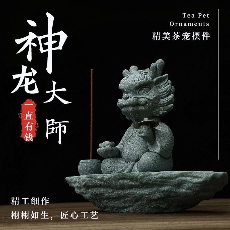 青砂石招财龙茶宠摆件精品可养一指有钱富有茶桌家居桌面装饰礼品,家居饰品,装饰摆件,淘宝优惠券,粉丝福利购,淘宝优惠卷