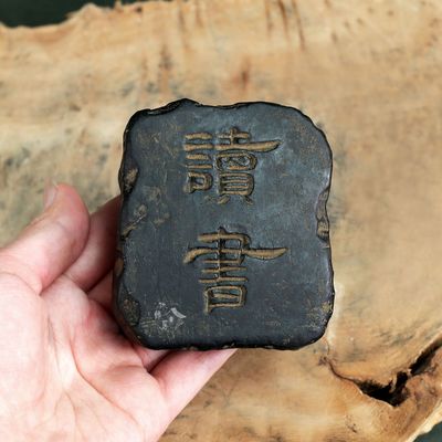 龙年创意新中式禅意装饰茶室茶道客厅书房个性摆件 - 读书汉砖