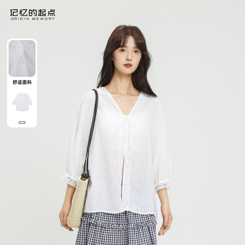 记忆的起点时尚V领小衫