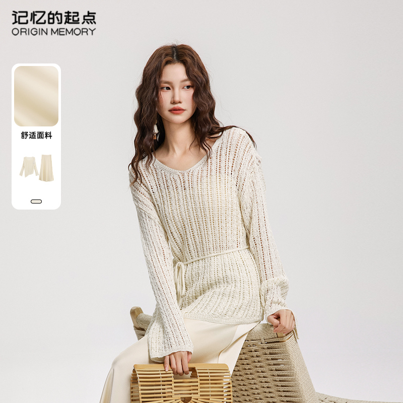记忆的起点时尚套装薄针织衫半身裙两件套2025夏季新款69GX8