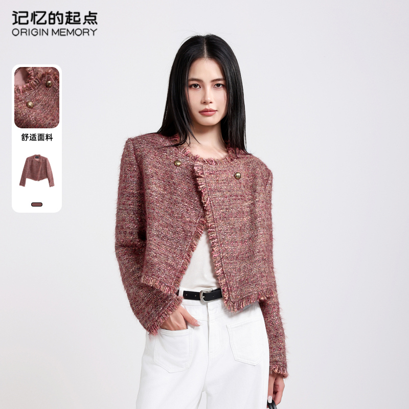 记忆的起点小香风外套