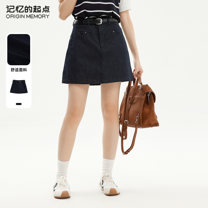 记忆的起点时尚短A半身裙