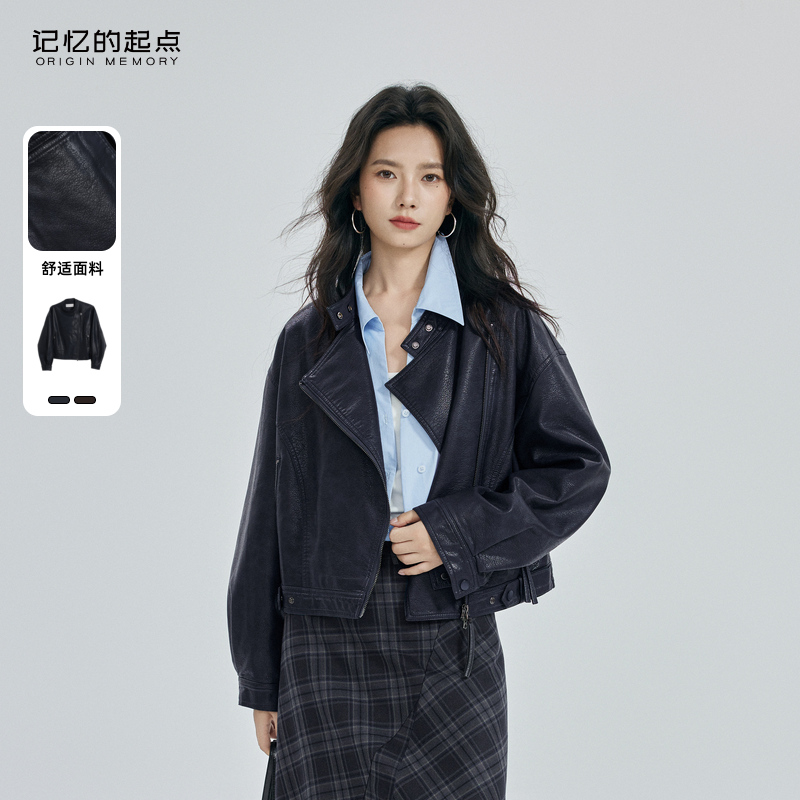 记忆的起点PU夹克外套