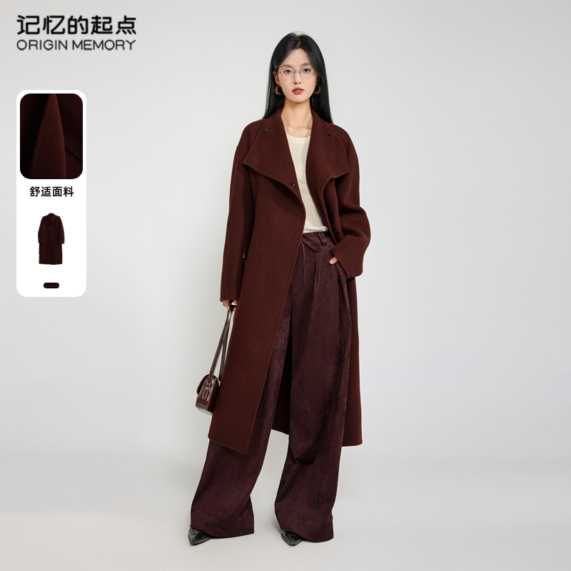 记忆的起点双面呢大衣2024冬季新款深色长袖直筒外套女68AD7
