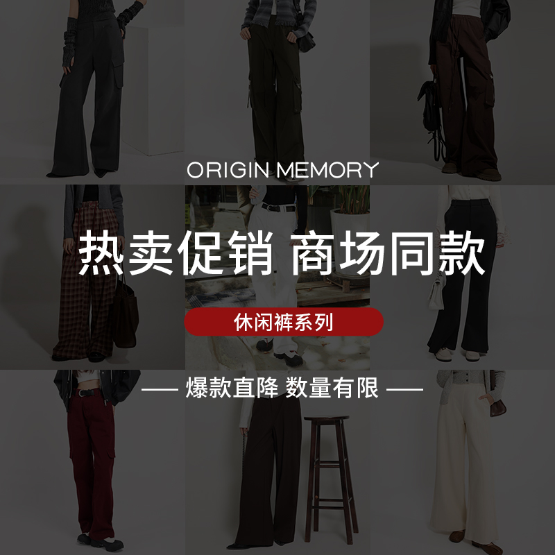 显瘦直筒休闲中线牛仔裤随性百搭