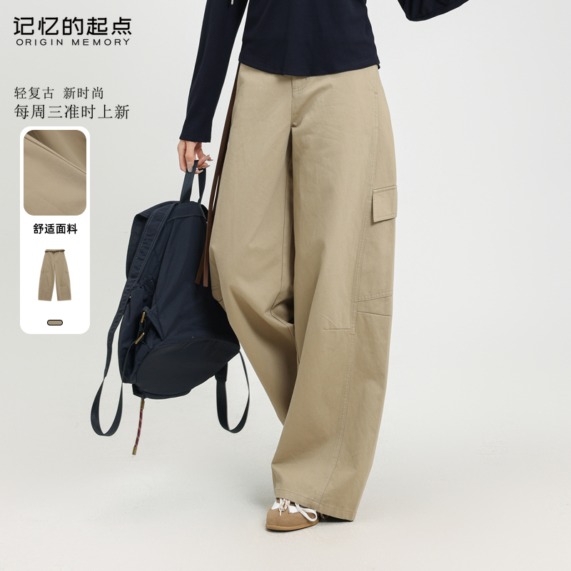 记忆的起点时尚百搭工装裤