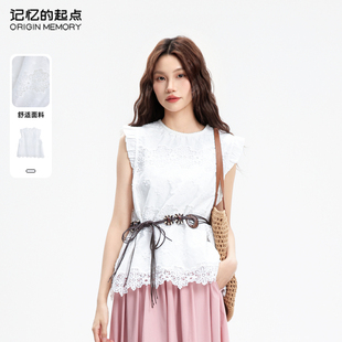 蕾絲拼接鏤空T恤上衣2025夏季 記憶 小衫 新款 起點(diǎn)無(wú)袖 69TX12056H