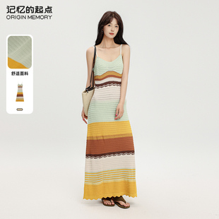 记忆 海边度假长裙子69GQ86002 起点吊带针织连衣裙2025夏季 新款