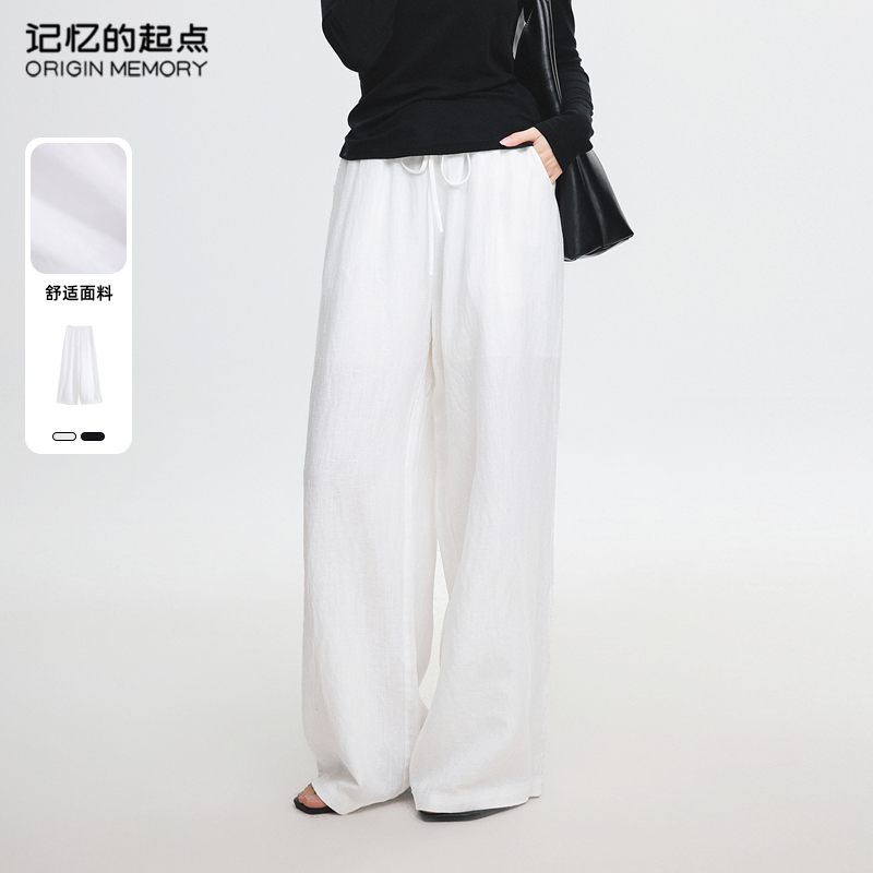 记忆的起点时尚休闲裤