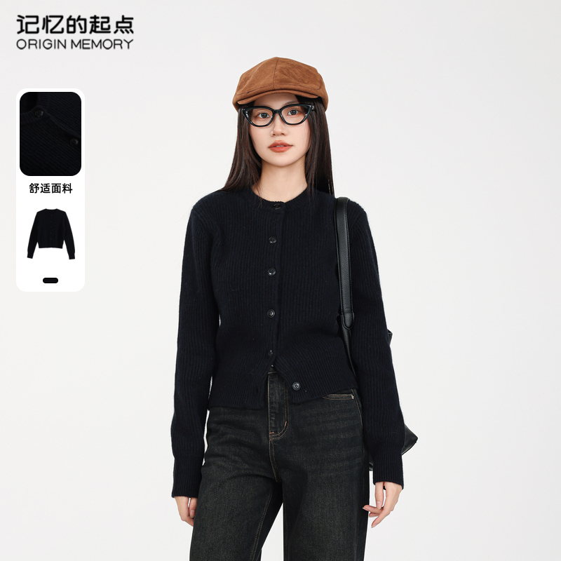 记忆的起点开衫毛衣2024冬季新款百搭时尚针织衫上衣女68AD52031H