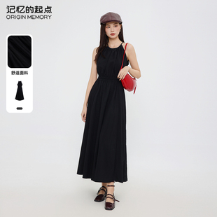 新款 記憶 起點無袖 連衣裙2025夏季 氣質(zhì)收腰顯瘦長裙子69AX88629