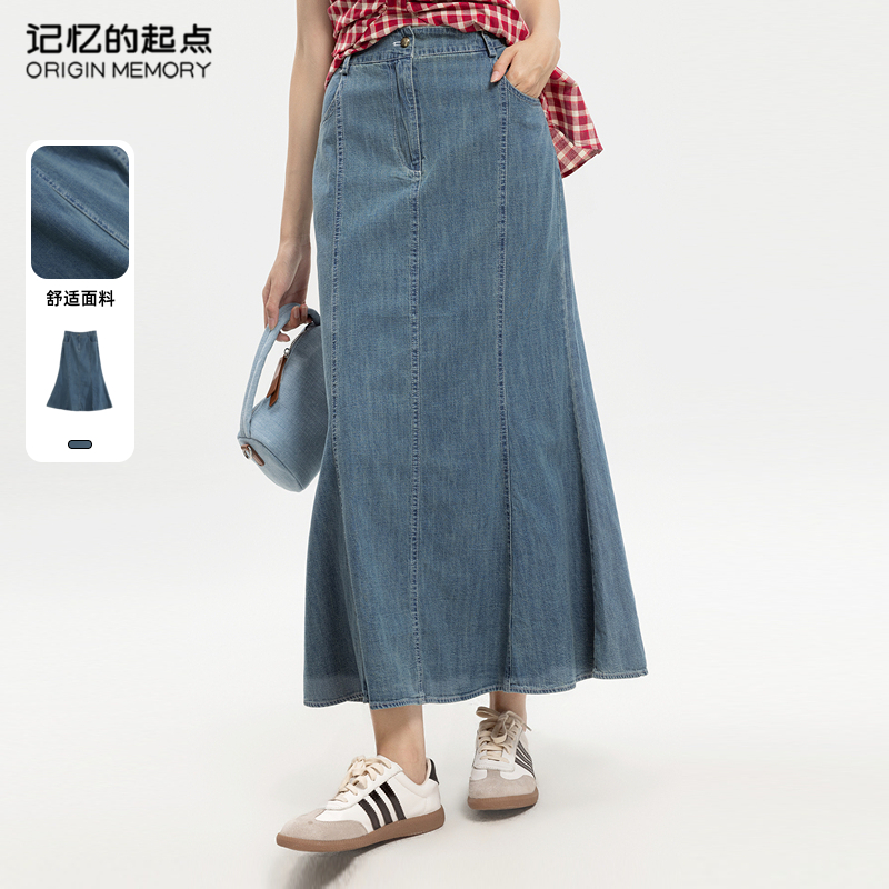 记忆的起点时尚半身裙