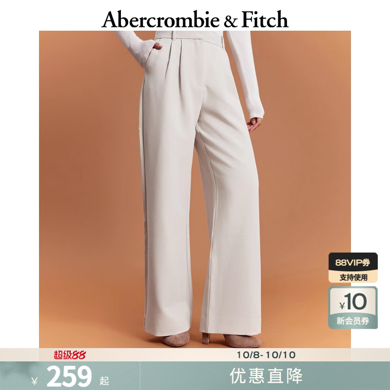 AF女装精裁休闲阔腿裤