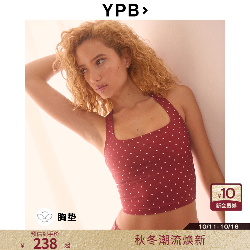 AF旗下YPB女装25秋季新款波点弹力低领带胸垫运动背心115-6008