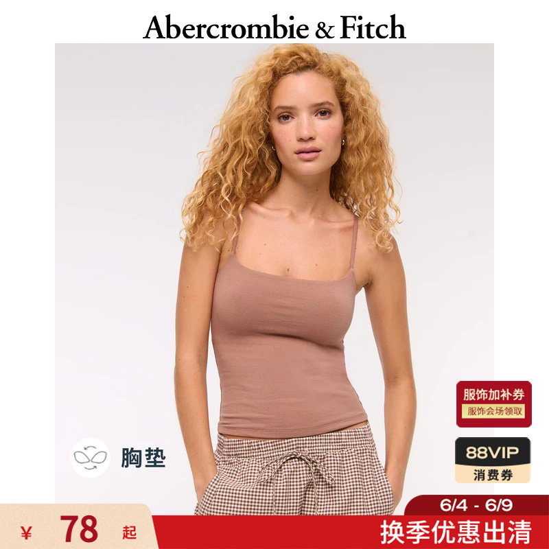 【修身百搭】AF女装25秋季低领带胸垫内搭吊带背心上衣139-5657