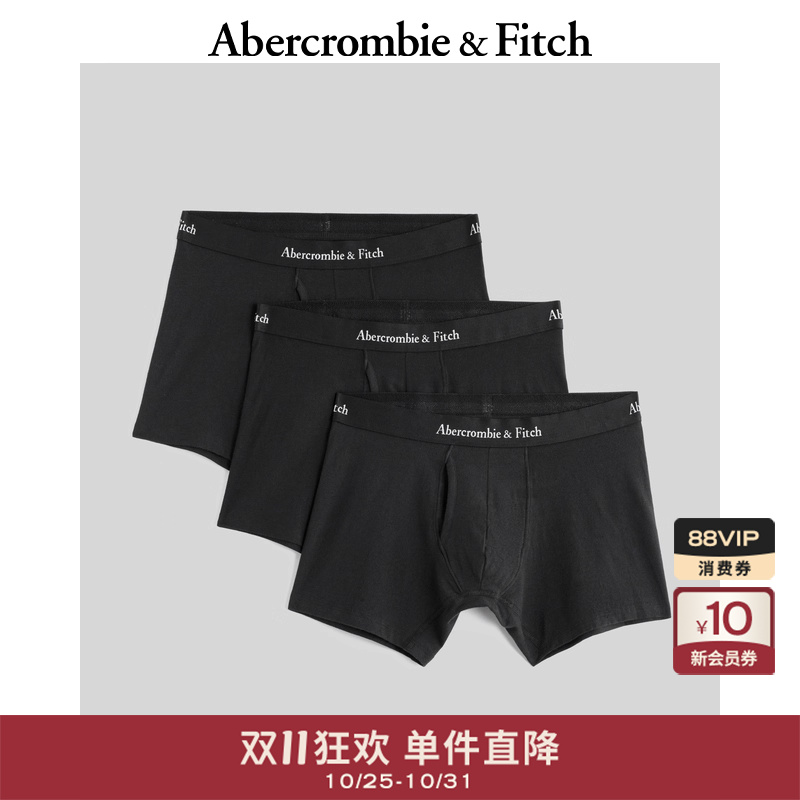 AF男装柔软舒适四角内裤