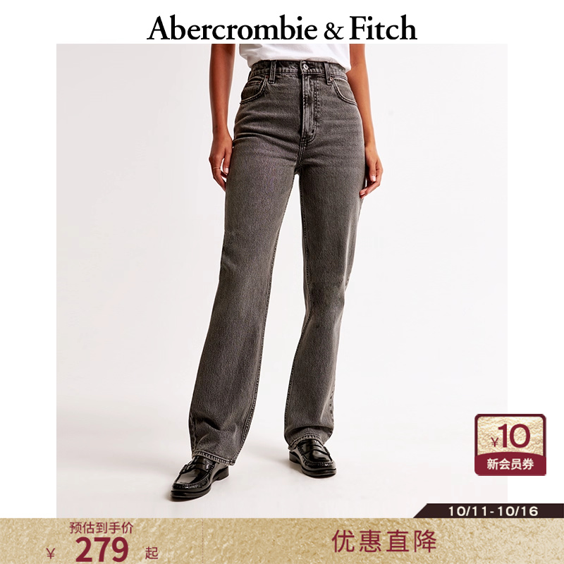 AF女装24春秋款潮流美式经典复古水洗修身直筒牛仔裤155-4481