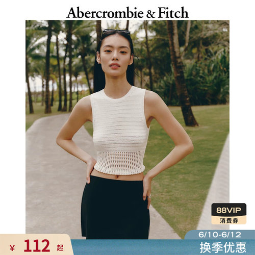 AF女装25夏季法式度假风镂空肌理感棉质舒适针织背心150-5231