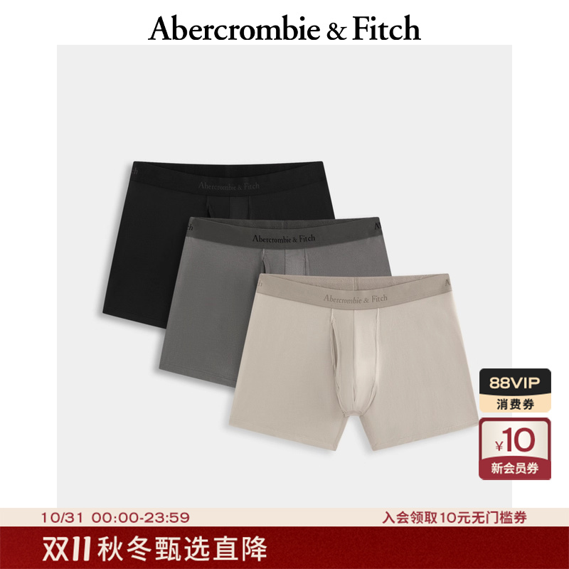 AF男装25新款3条组合装经典LOGO弹力四角内裤平角内裤114-4032