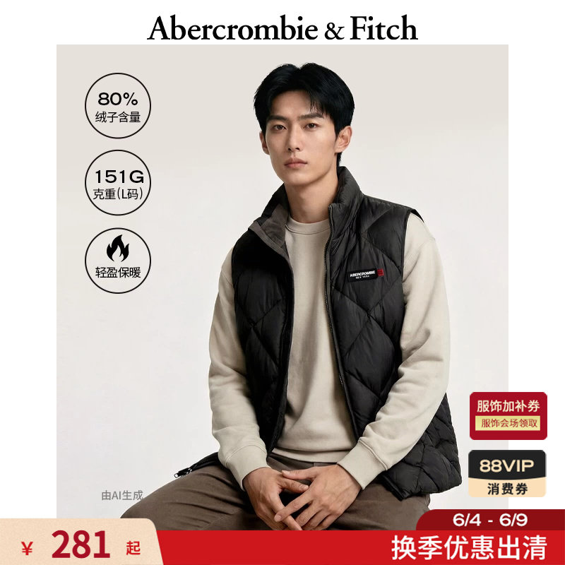 AF美式经典菱格LOGO拉链黑色多色羽绒背心马甲25秋冬男装132-5207