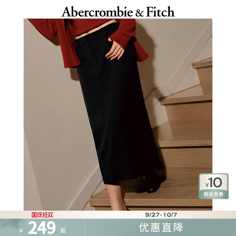辣妹时尚收腰前开叉中长半身裙