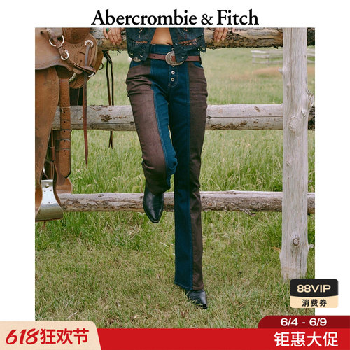 【Kemo Sabe合作系列】AF高腰微喇牛仔裤25冬季女装155-6544