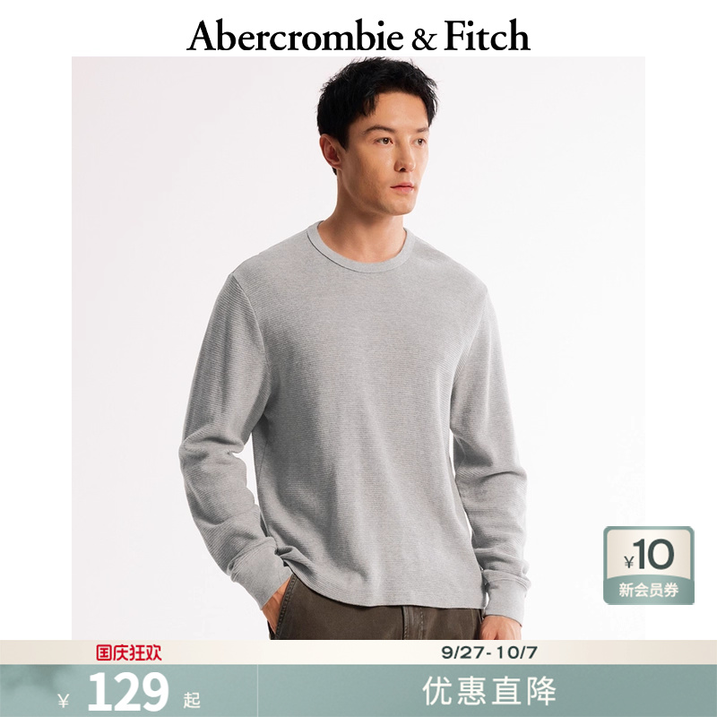 简约舒适微华夫格叠搭长袖T恤