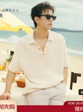 【李现同款】AF美式棉质高级感针织短袖POLO杉26夏男装120-6084