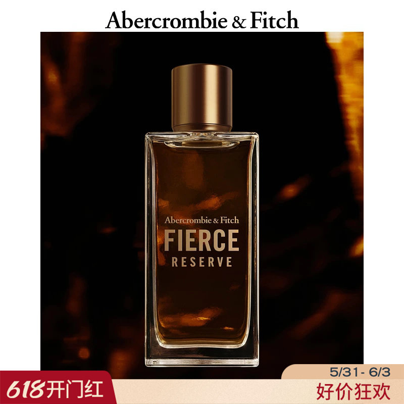 AF Fierce古龙香水鼠尾草香威士忌琥珀香 50ml 164-9520