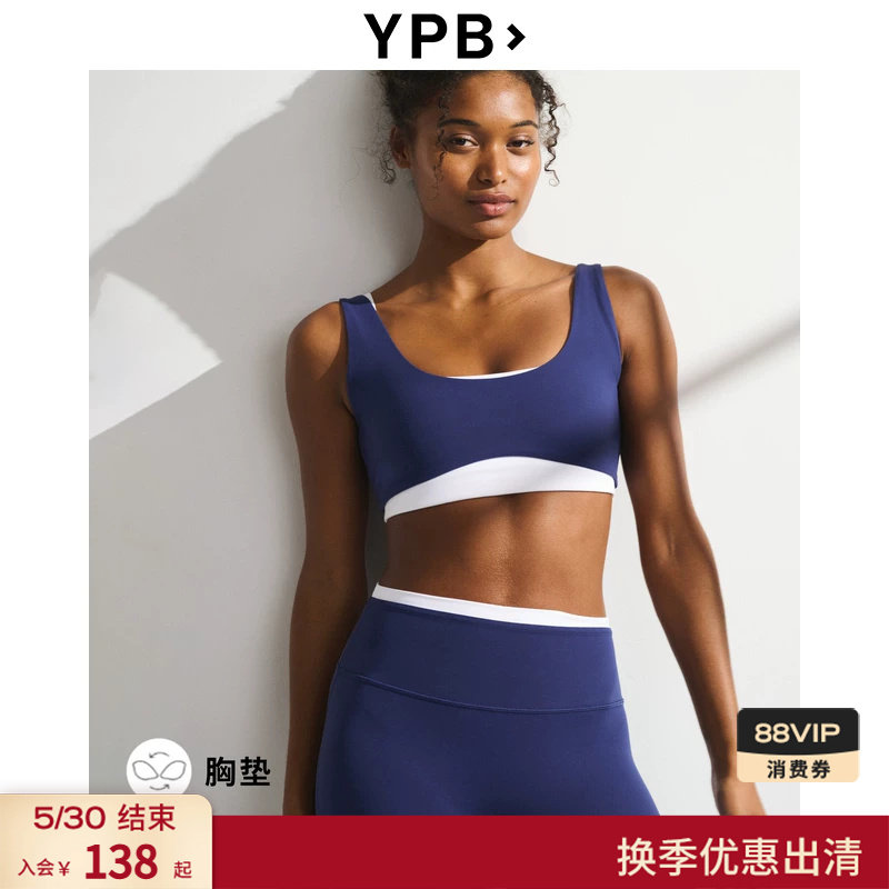 AF旗下YPB复古舒适修身带胸垫运动内衣文胸26春夏女装115-