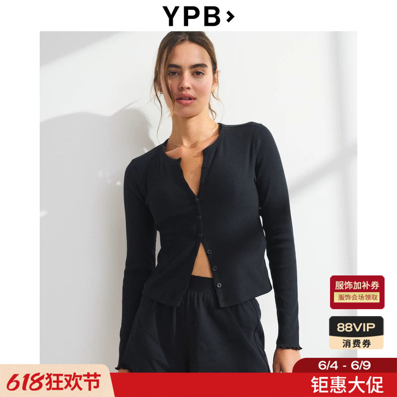 AF旗下YPB美式舒适黑色多色长袖运动T恤开衫26夏新款女装115-6098