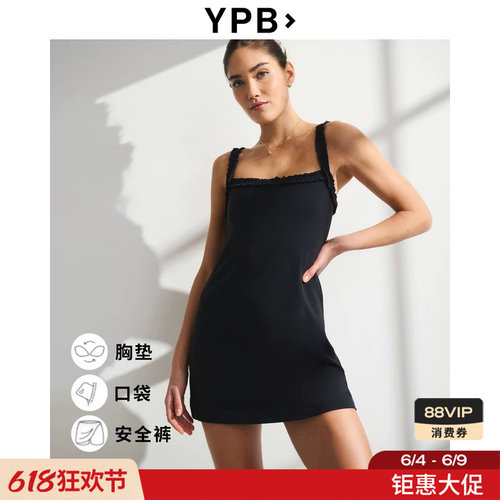 AF旗下YPB美式性感辣妹带胸垫吊带连衣裙裙裤26春夏女装106-6004