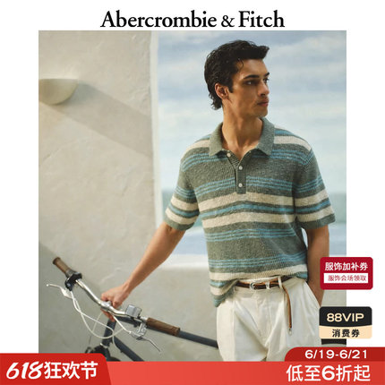 AF美式复古绿色多色条纹棉质短袖针织POLO衫26夏新款男装120-5707