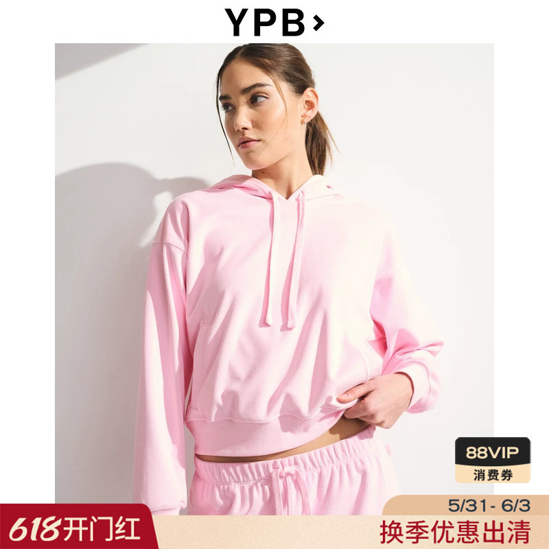 AF旗下YPB舒适美式经典套头连帽运动卫衣25冬季女装115-6038