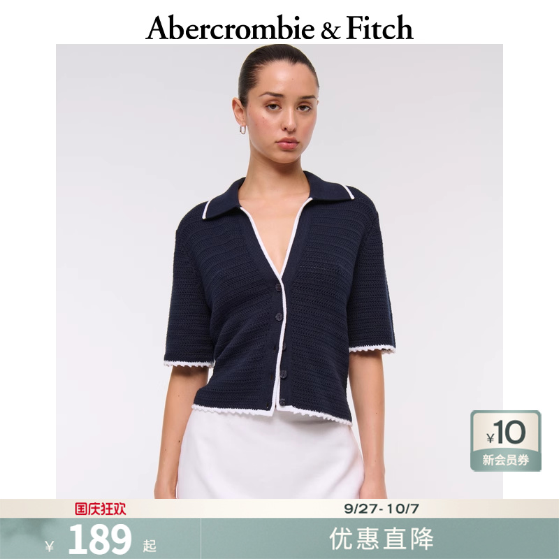 AF女装25夏季辣妹度假风镂空肌理感翻领短袖T恤开衫150-5224