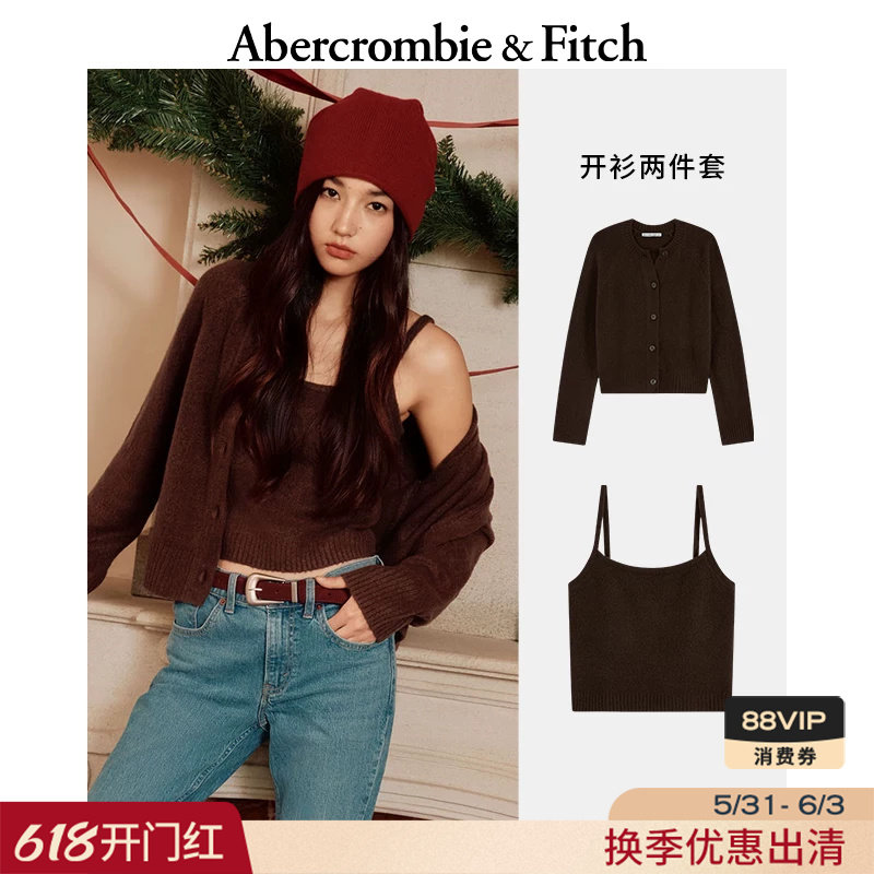 AF美式气质吊带毛衣针织开衫两件装套装25秋冬女装150-5222