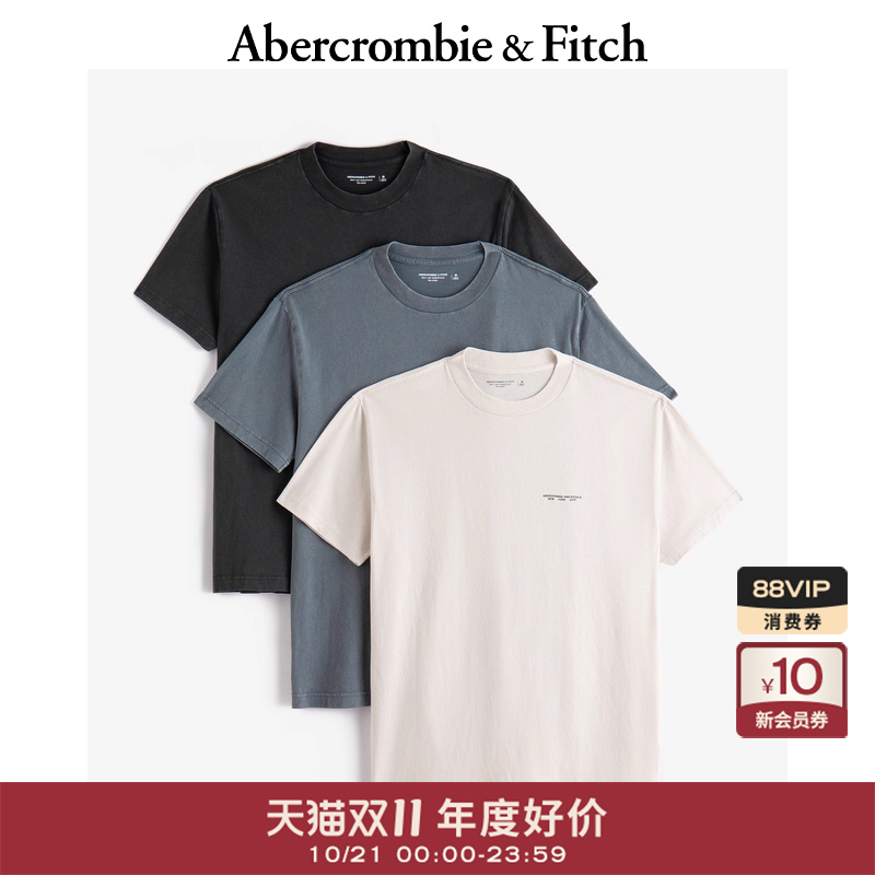 组合装百搭纯色圆领短袖