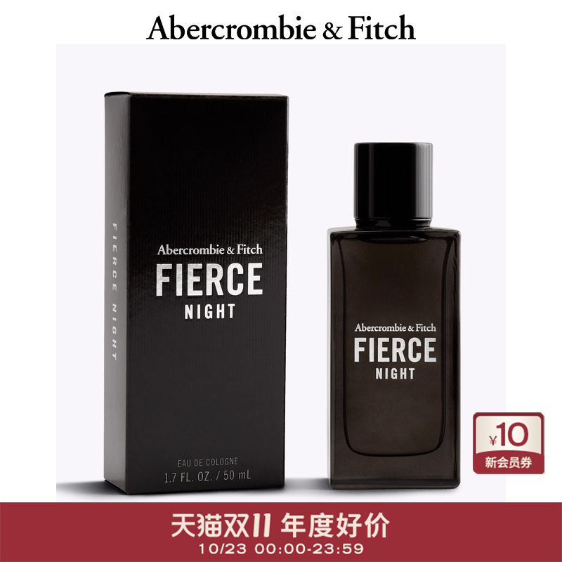 AF Fierce古龙香水薰衣草香柠檬香草奶油木质香50ml 164-2500