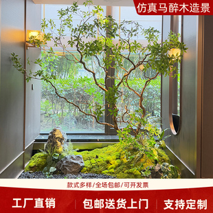 仿真绿植马醉木假树仿真树橱窗仿生植物玄关造景大型摆件景观装饰