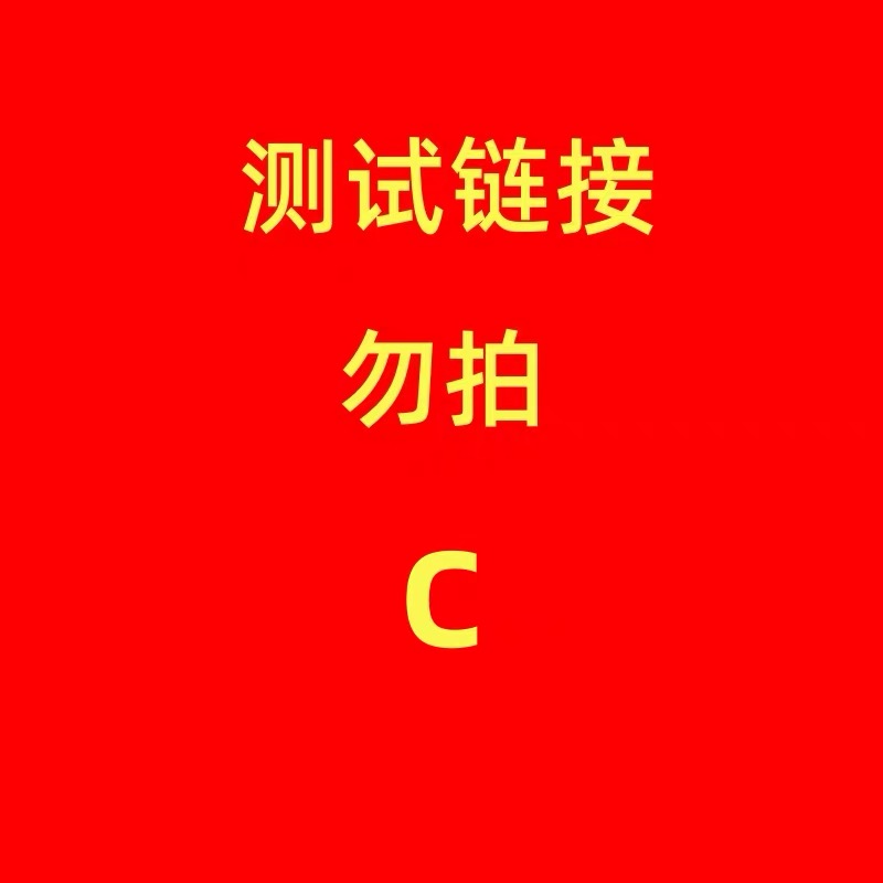 【缓解眼疲劳干涩】叶黄素护眼贴