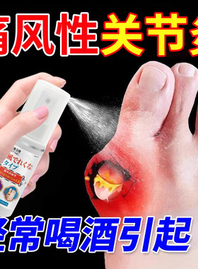 新版痛风冷敷凝胶贴降关节止痛消肿尿酸高专用溶石去结晶贴膏茶囊