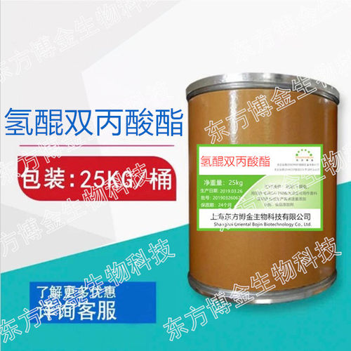 化妆品原料氢醌双丙酸酯
