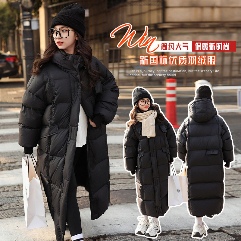儿童男女童长款羽绒服冬季202羽绒服