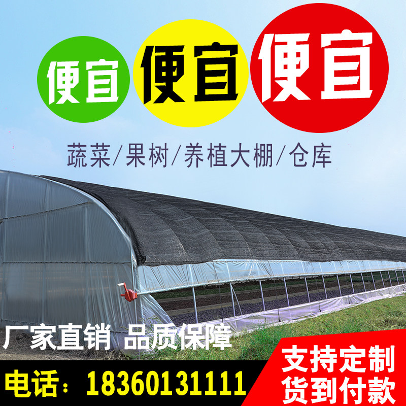 大棚骨架钢管迷你钢架温室大棚蔬菜种植养殖大棚连体连栋棚配件|ruв категории доставка цветов/цветок моделирования/растения садоводства, садовых принадлежностей, других садовых принадлежностей - от Buy2taobao.com для оказания профессиональной услуги покупки агента Taobao