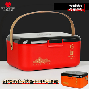 即食海参包装盒空盒手提保鲜箱大闸蟹礼盒牛羊肉即食海参礼品盒子