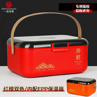 即食海参包装 盒空盒手提保鲜箱大闸蟹礼盒牛羊肉即食海参礼品盒子