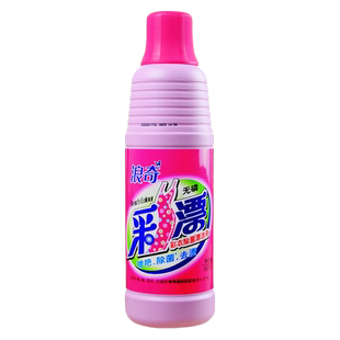 浪奇无磷彩漂液600g/瓶彩色衣物增艳去污漂渍液去污渍辟异味除菌