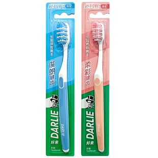 好来(原黑人)俊朗/柔彩健齿牙刷男女刷高低中毛软毛标准/灵巧刷头