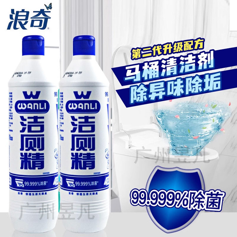 万丽洁厕精强力去污除垢，除异味图片