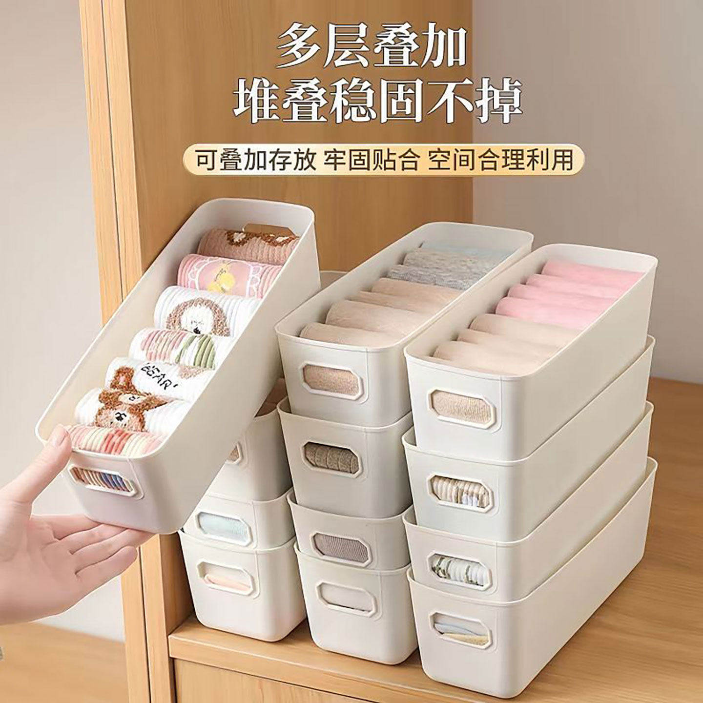 长条收纳盒收纳筐家用桌面杂物学生宿舍整理收纳盒厨房抽屉置物架